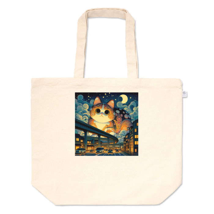 トートバッグ - L - プリント面積中