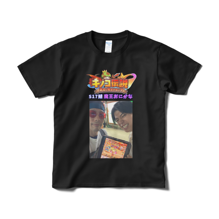 Tシャツ（短納期） - S - ブラック