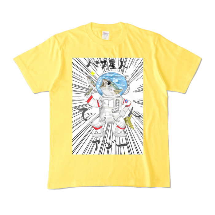 カラーTシャツ - M - イエロー (濃色)