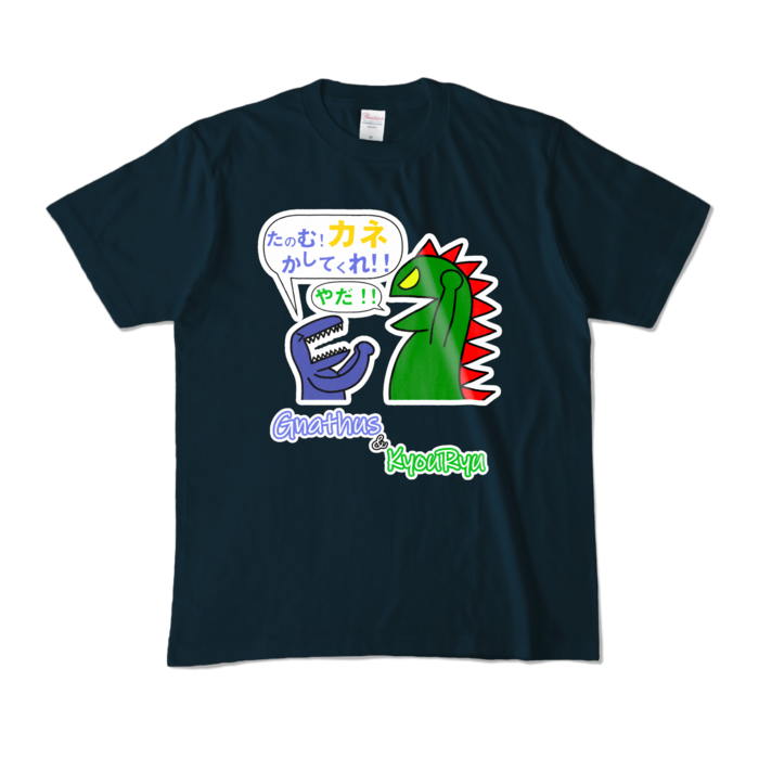 カラーTシャツ - M - ネイビー (濃色)