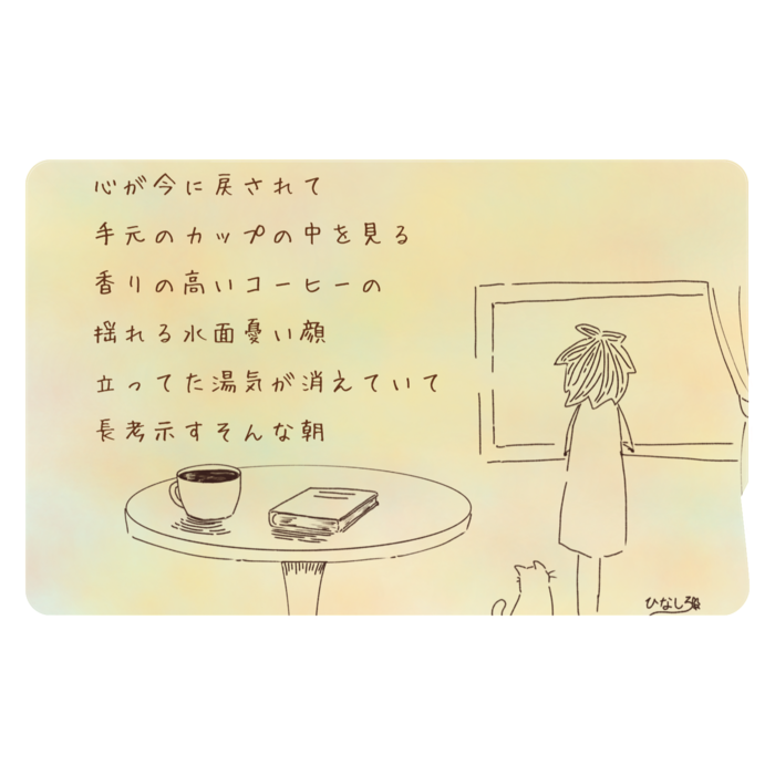 ICカードステッカー - 約85.7x53.9(mm)