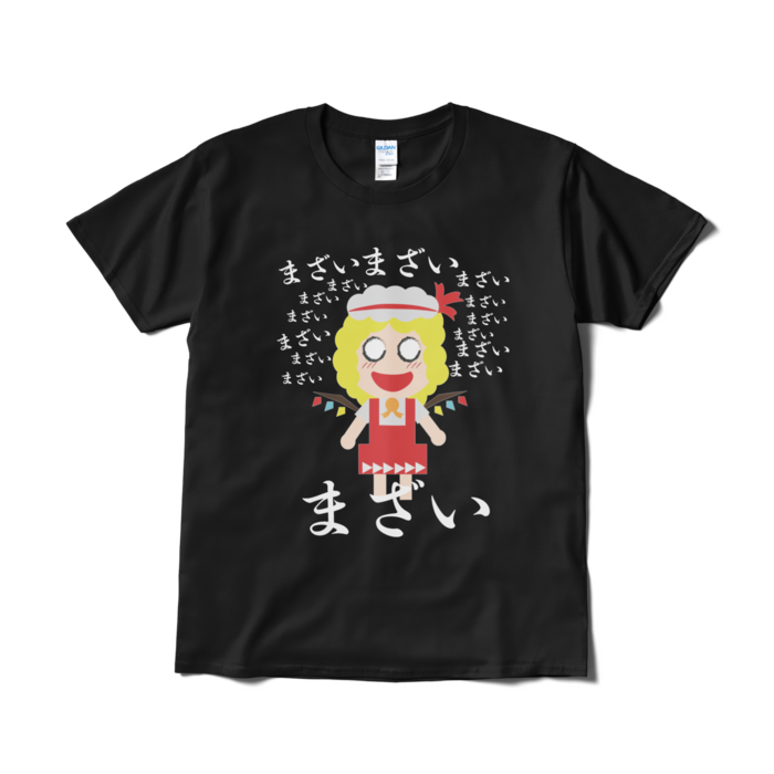 Tシャツ(短納期) - L - ブラック