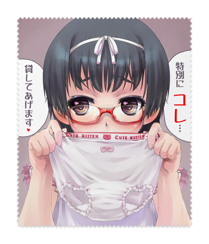 メガネ拭き - マイクロファイバークロス