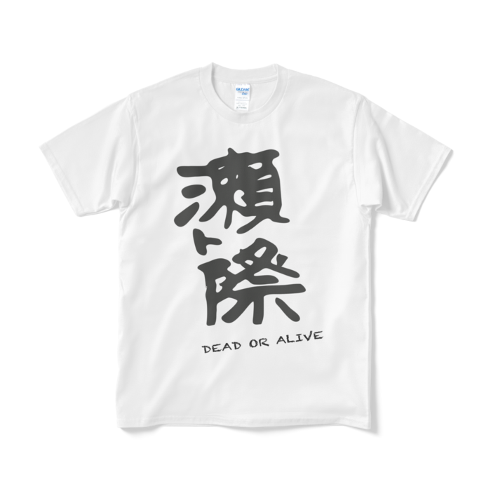 Tシャツ（短納期） - M - ホワイト