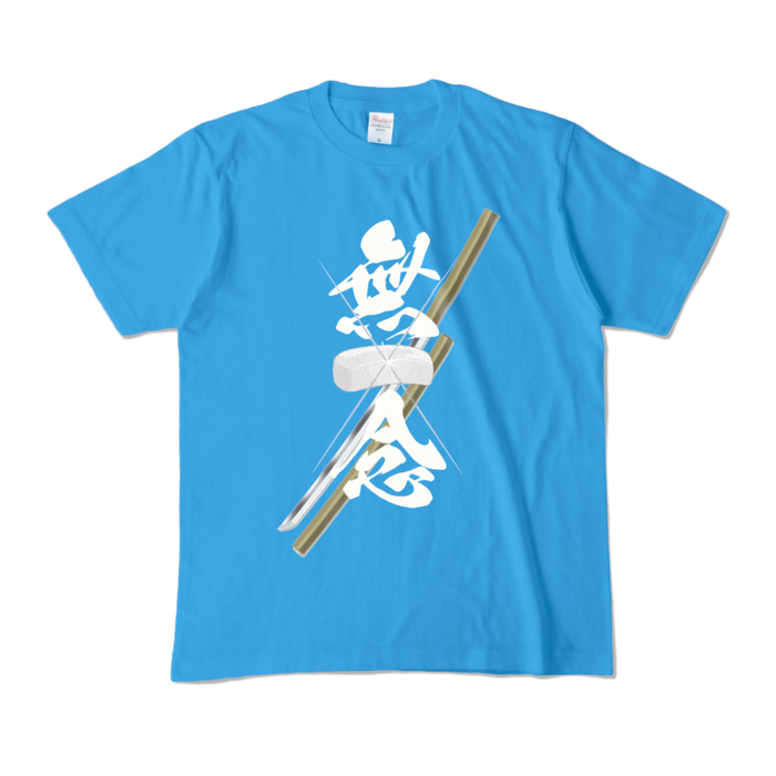 カラーTシャツ - M - ターコイズ (濃色)