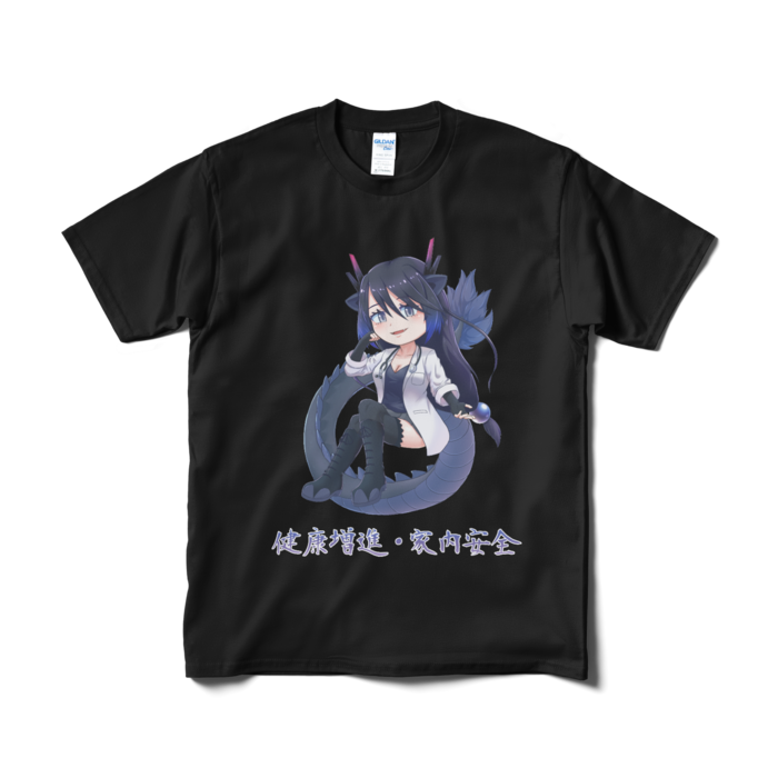 Tシャツ（短納期） - M - ブラック