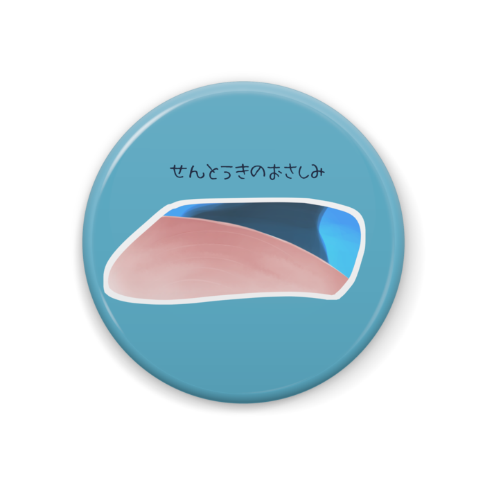 缶バッジ - 44mm