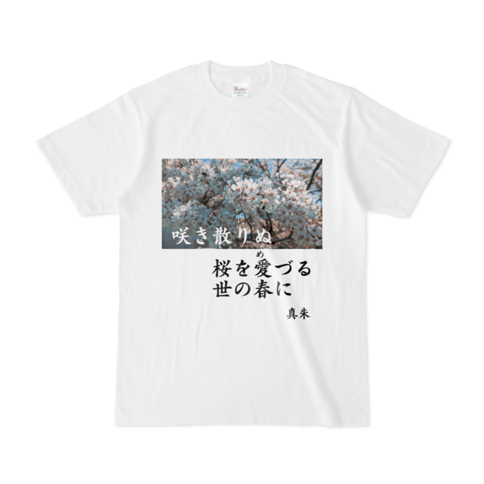 Tシャツ - S - 白