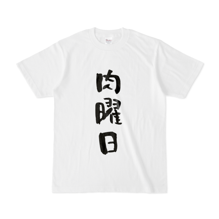 Tシャツ - S - 白