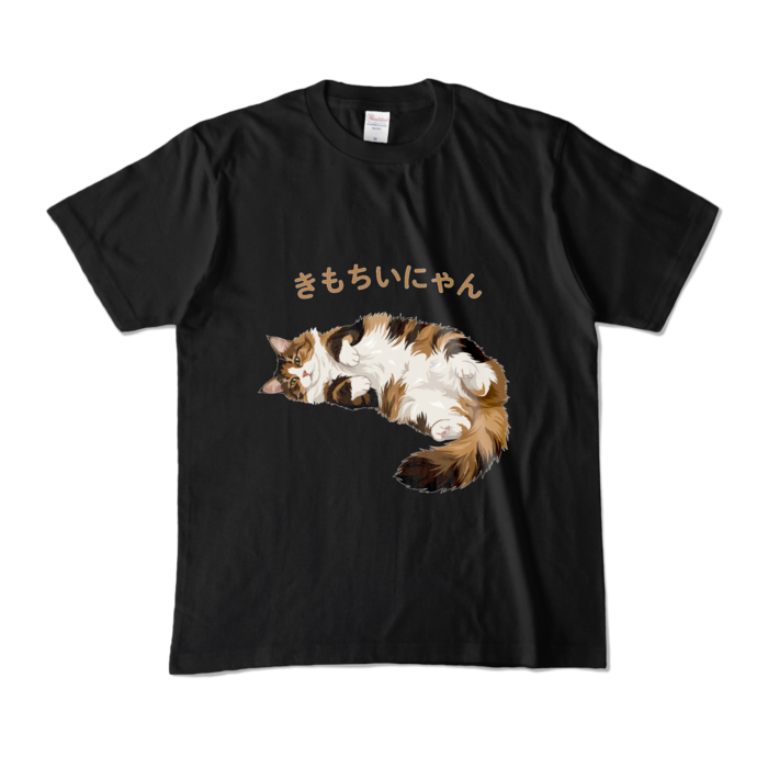カラーTシャツ - M - ブラック (濃色)