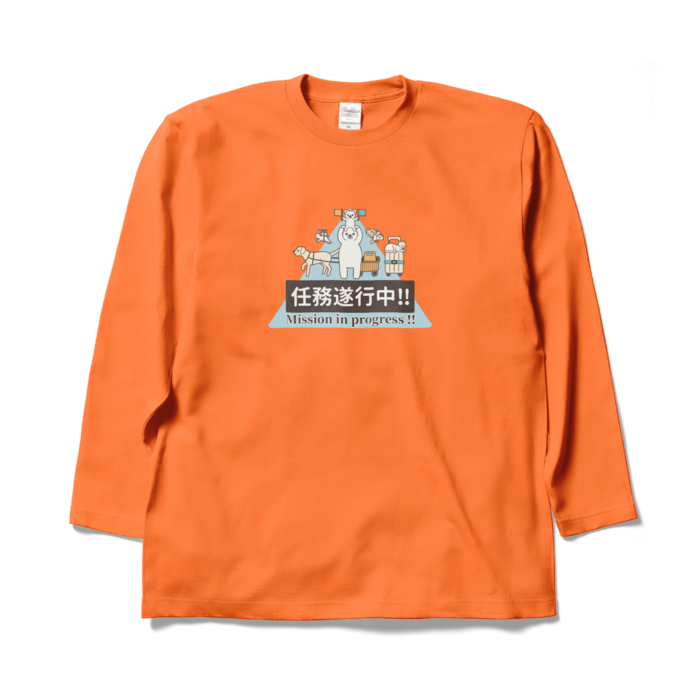 ロングスリーブTシャツ　オレンジ　XL