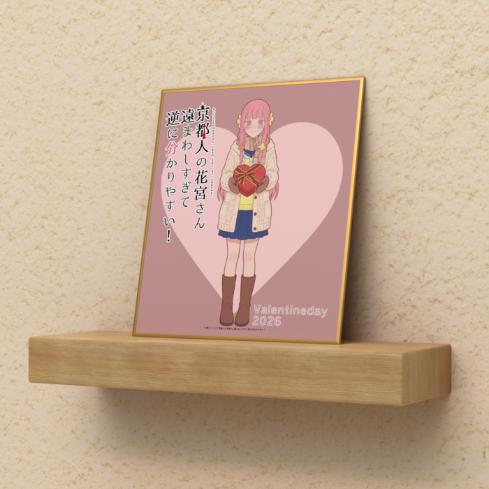 色紙 - ミニ（H135 × W120mm）