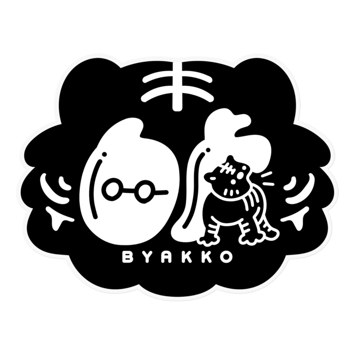 ステッカー - 160 x 160 (mm)(1)