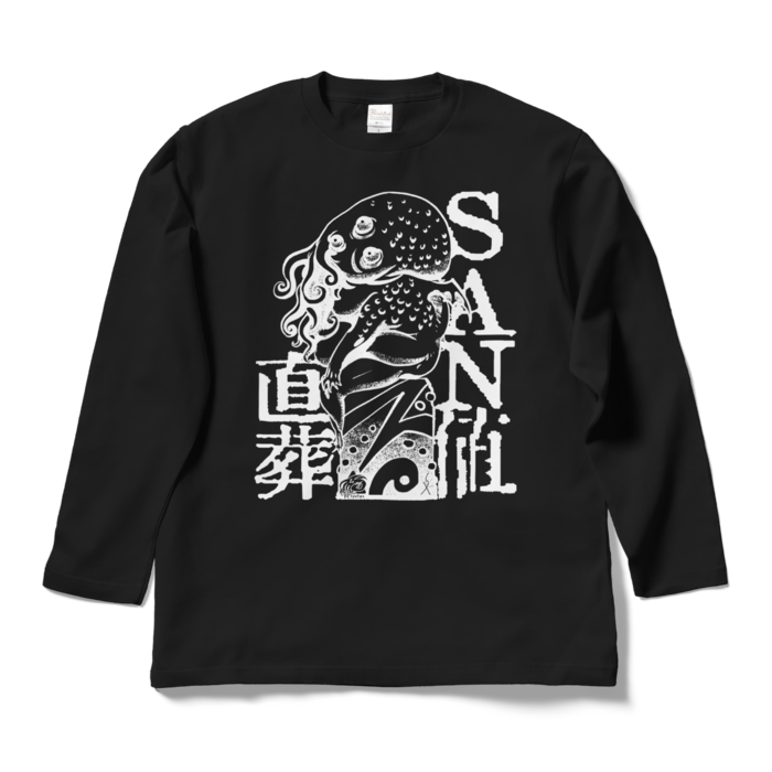 ロングスリーブTシャツ - L - ブラック