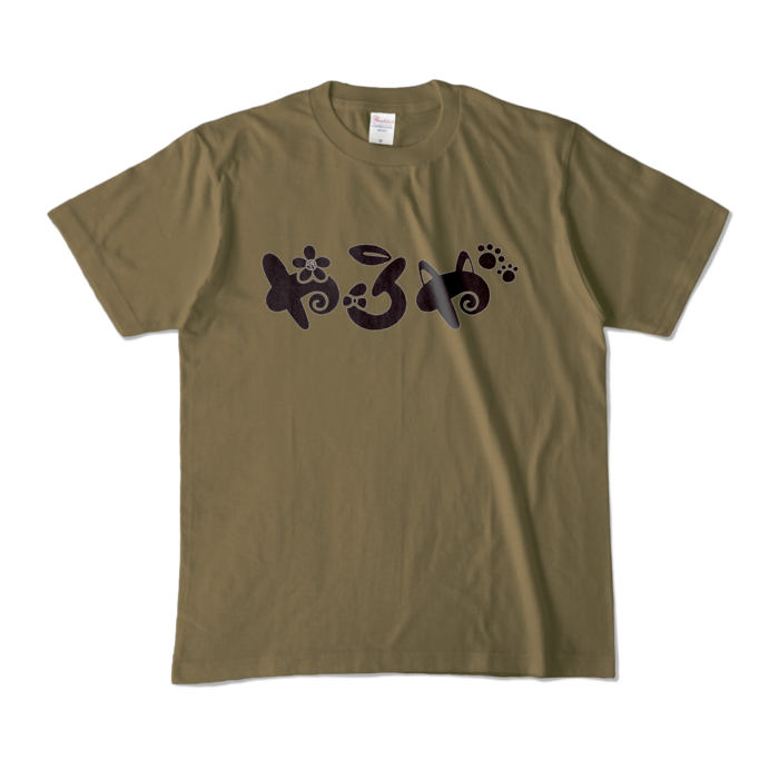 カラーTシャツ - M - オリーブ (濃色)
