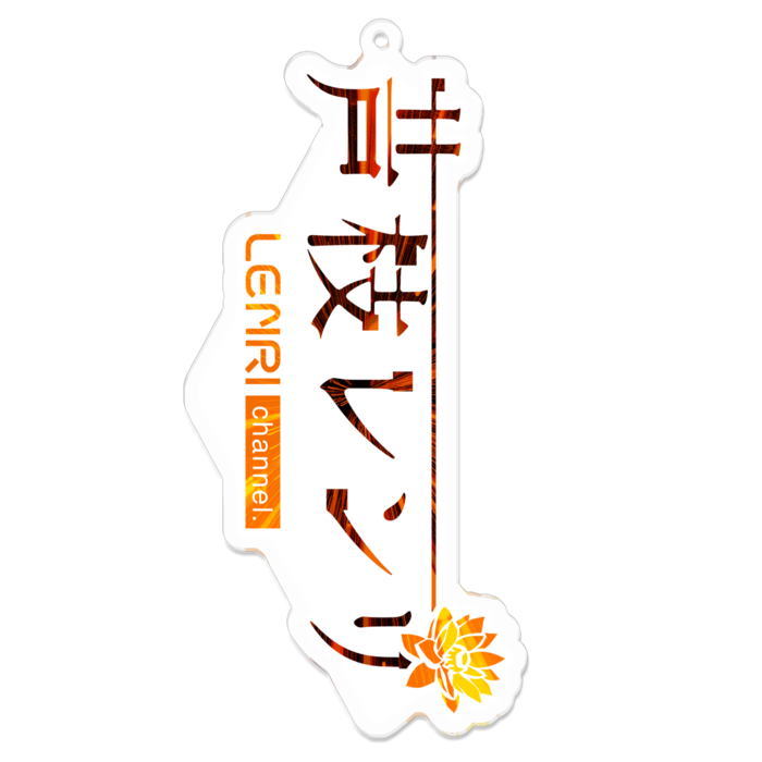 アクリルキーホルダー - 100 x 100 (mm)