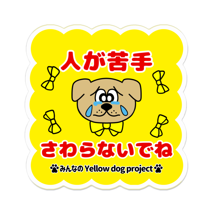 アクリルバッジ - 70 x 70 (mm)