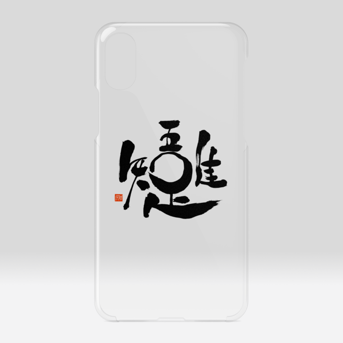 クリアiPhoneケース - iPhone X / XS