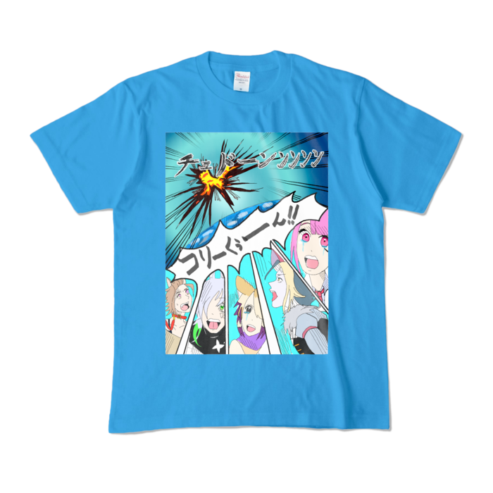 カラーTシャツ - M - ターコイズ (濃色)