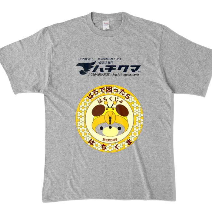 カラーTシャツ - XL - 杢グレー (濃色)
