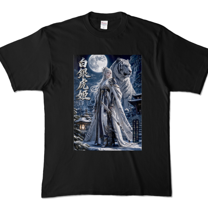 カラーTシャツ - XL - ブラック (濃色)