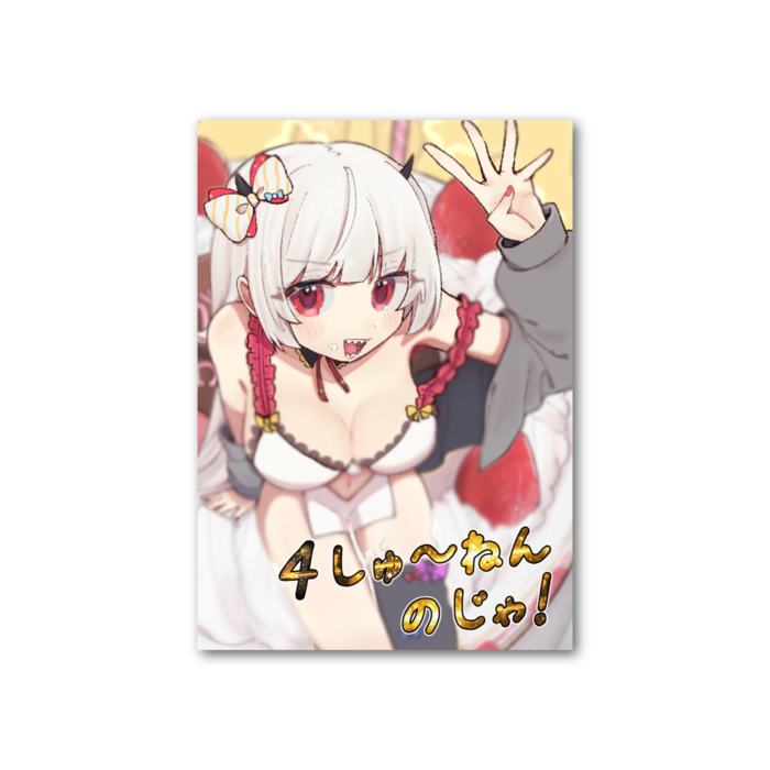 フォト風カード - 縦 - 片面