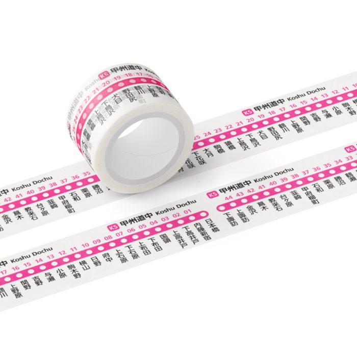 マスキングテープ - テープ幅 25mm