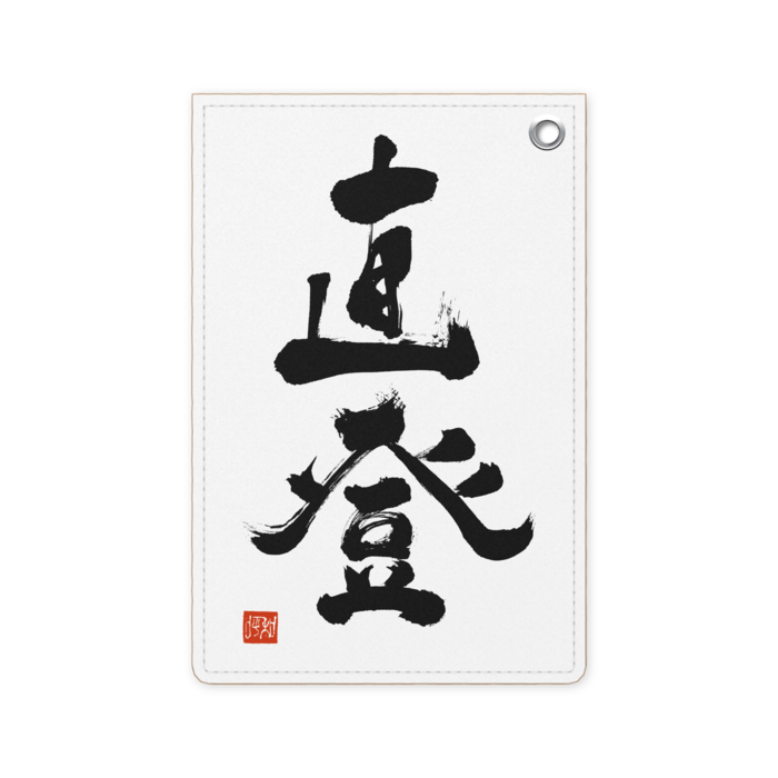 パスケース - 70 x 105 (mm)