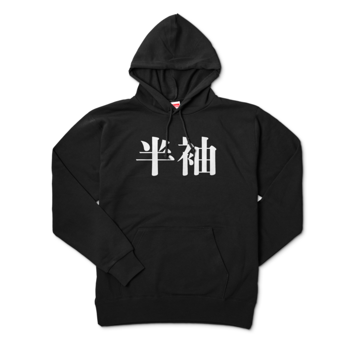 パーカー - XL - ブラック