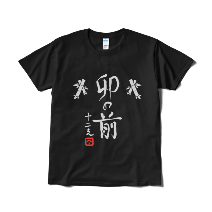 Tシャツ(短納期) - L - ブラック