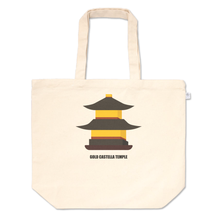 トートバッグ - L - プリント面積中