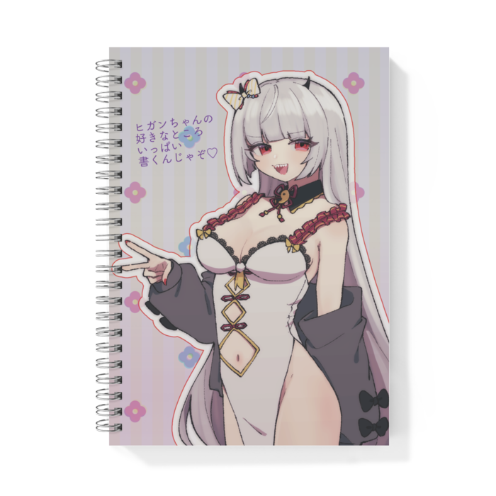 リングノート - A5 - 両面