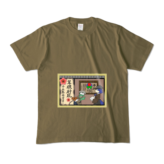 カラーTシャツ - M - オリーブ (濃色)
