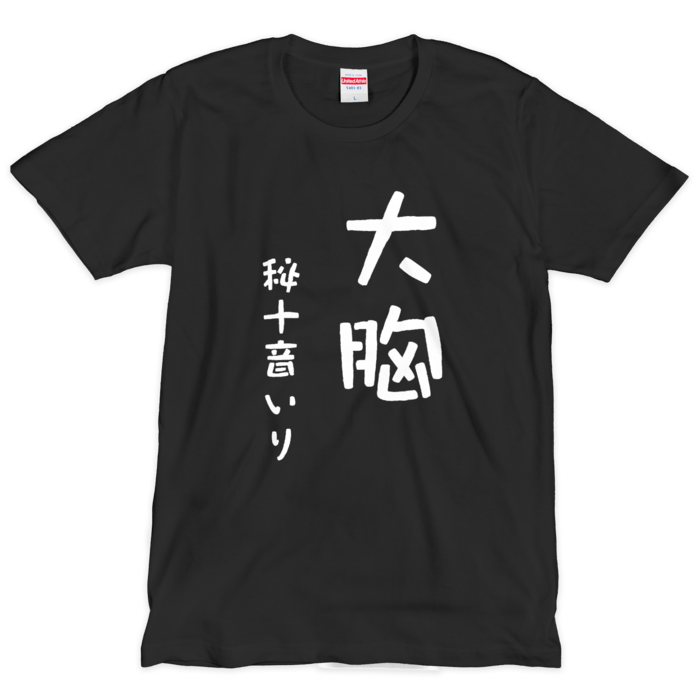 Tシャツ（シルクスクリーン印刷） - L - 1色