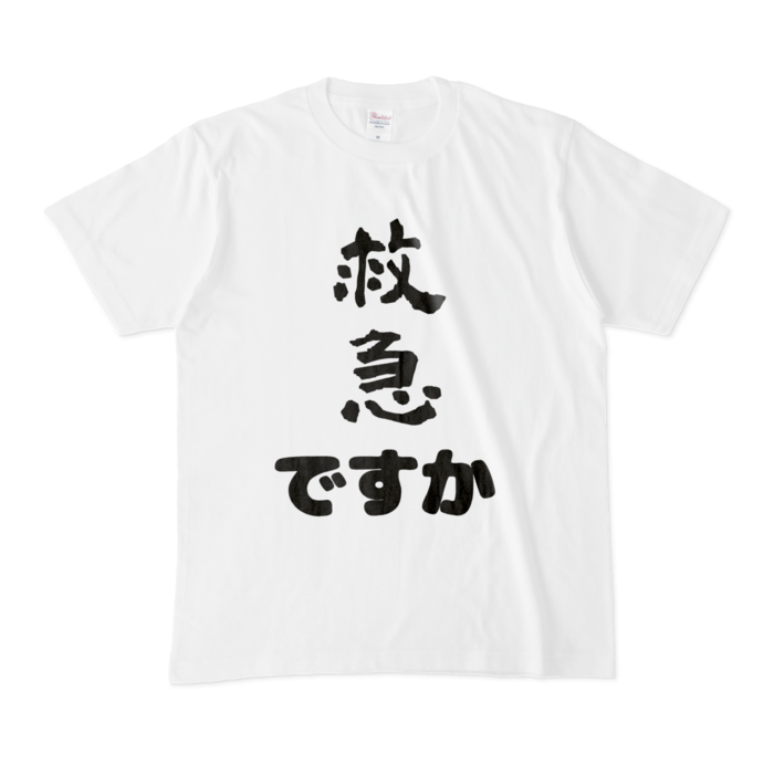 Tシャツ - M - 白