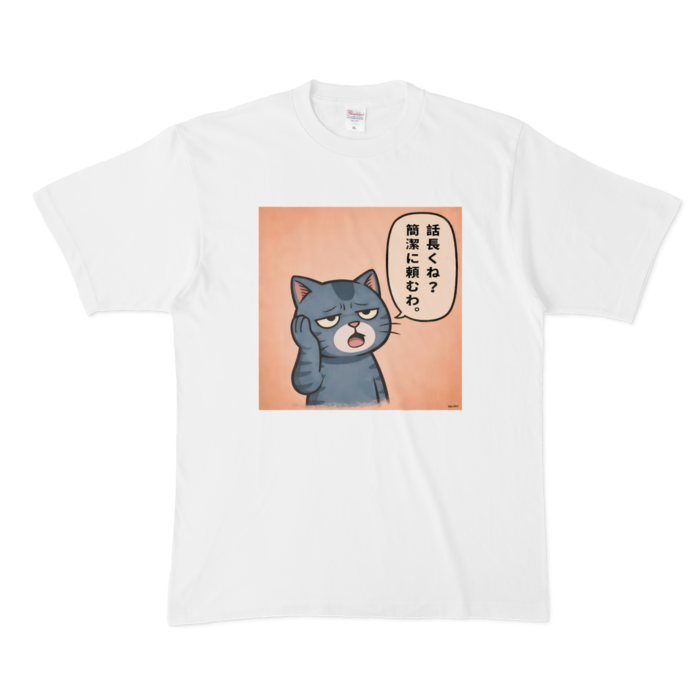 Tシャツ - XL - 白