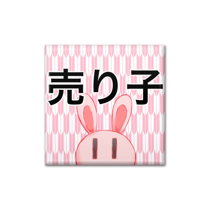 缶バッジ - 四角形40mm