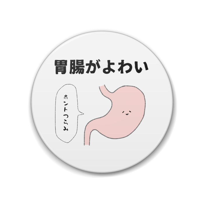 缶バッジ - 88 mm