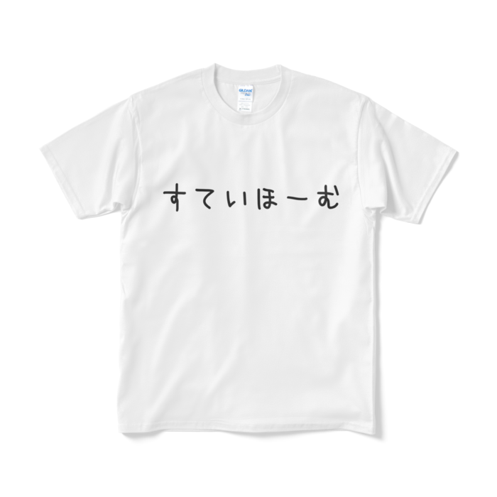 Tシャツ（短納期） - M - ホワイト