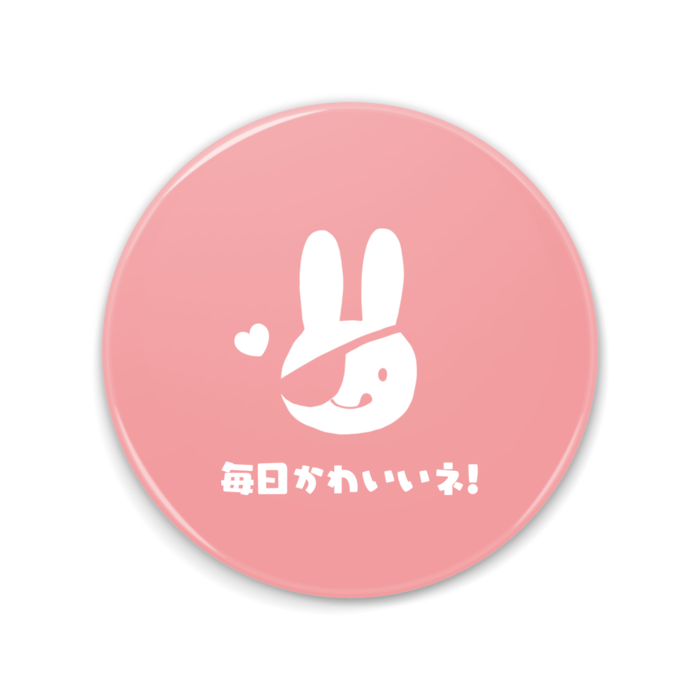 缶ミラー - 75mm