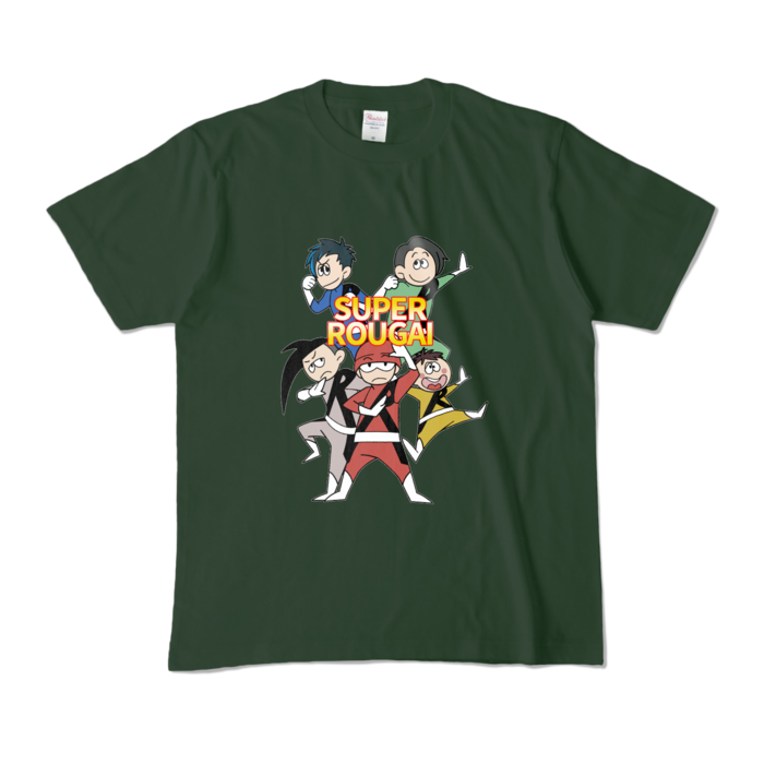 カラーTシャツ - M - フォレスト (濃色)