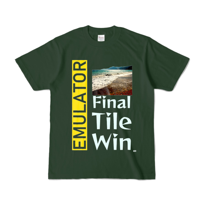 カラーTシャツ - S - フォレスト (濃色)