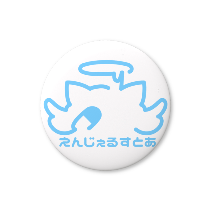 缶バッジ（バリュー） - 56mm
