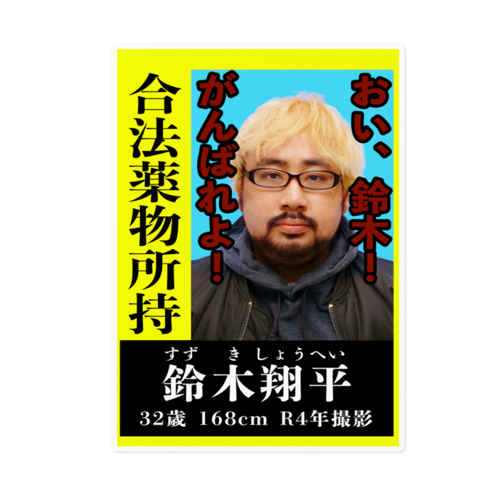 ステッカー - 160 x 160 (mm)