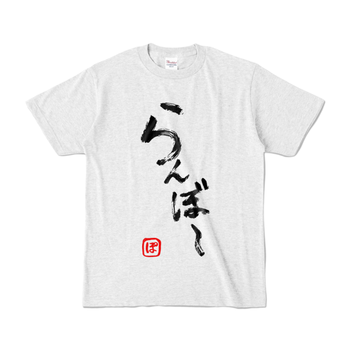 カラーTシャツ - S - アッシュ (淡色)