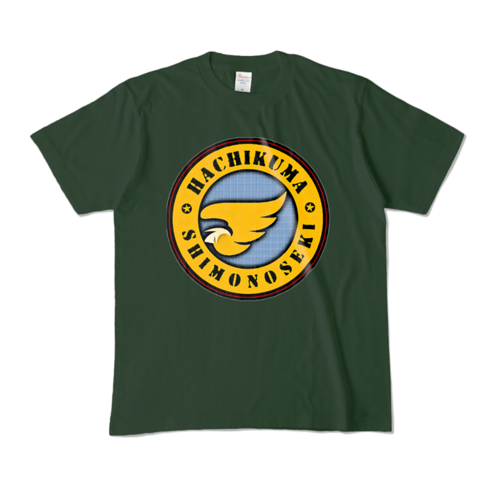 カラーTシャツ - M - フォレスト (濃色)