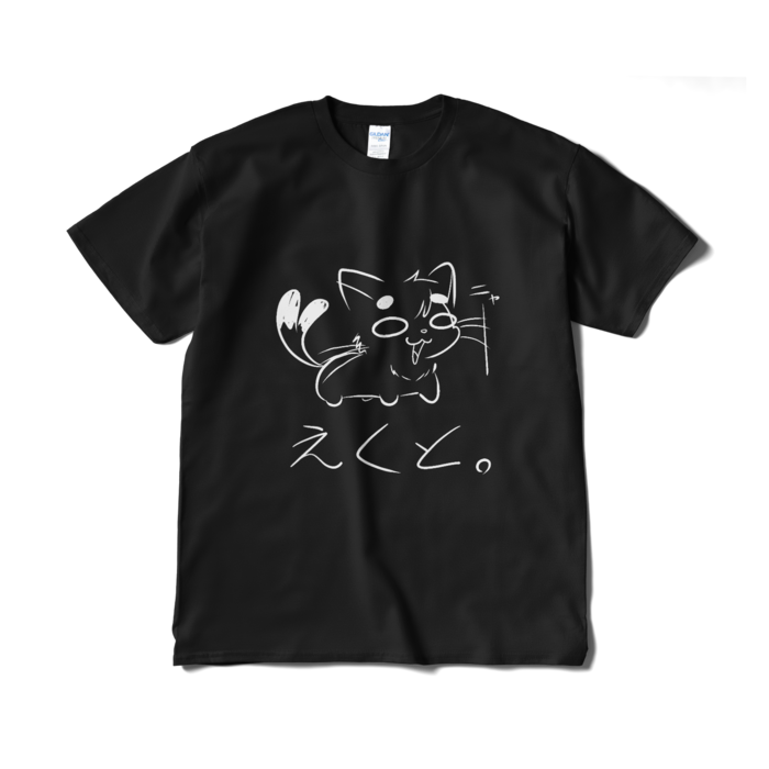 Tシャツ（短納期） - XL - ブラック