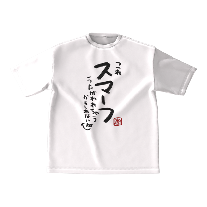 ビッグシルエットTシャツ - M - 正面
