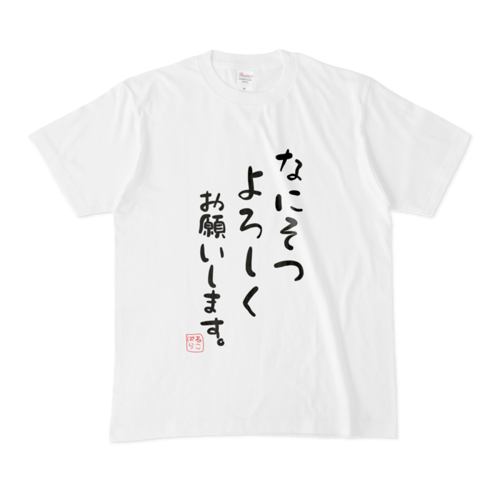 Tシャツ - M - 白