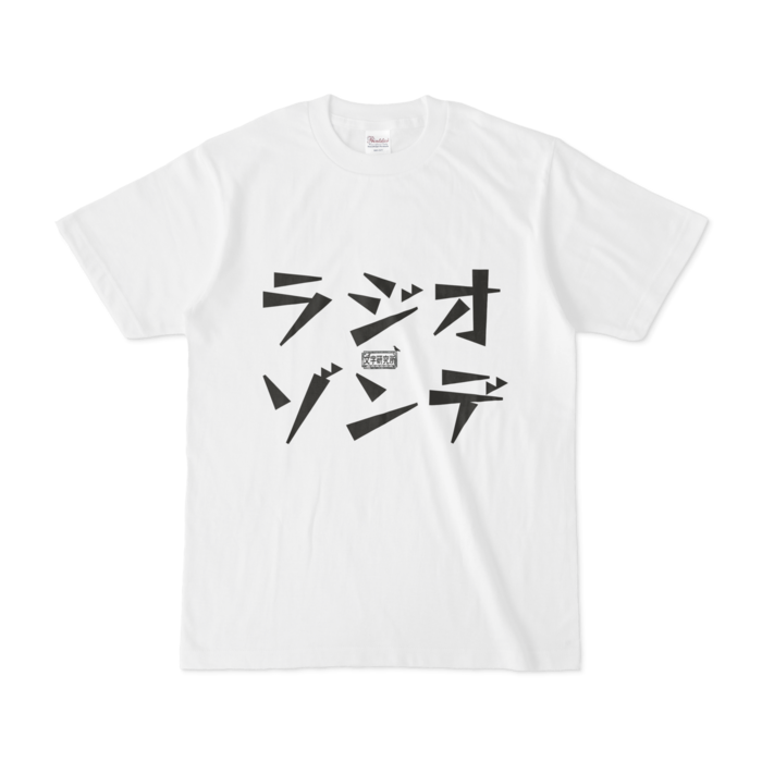 Tシャツ - S - 白